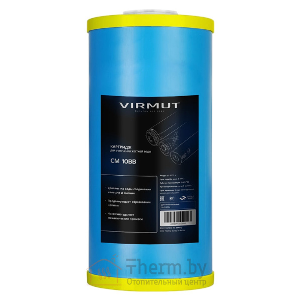 Детальное изображение Картридж с ионообменной смолой VIRMUT СМ 10BB в интернет-магазине THERM.BY