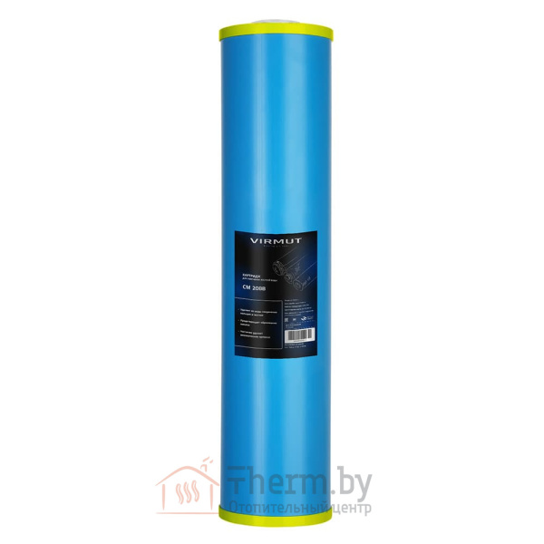 Детальное изображение Картридж с ионообменной смолой VIRMUT СМ 20BB в интернет-магазине THERM.BY