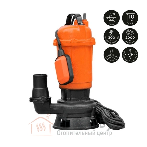 Детальное изображение Насос дренажнo-фекальный Skiper WQ10-21 (с измельчителем, 2000 Вт, 300 л/мин, чугун, попл.выкл) в интернет-магазине THERM.BY