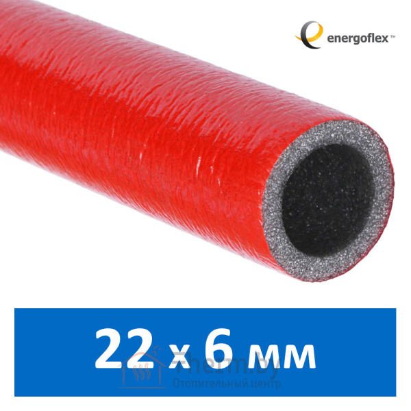 Детальное изображение Утеплитель для труб 22 х 6 мм красный Energoflex Super Protect арт. EFXT022062SUPRK в интернет-магазине THERM.BY