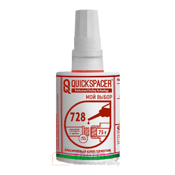 Детальное изображение Анаэробный клей герметик QuickSPACER® 728 для резьбовых соединений 75 г красный в интернет-магазине THERM.BY