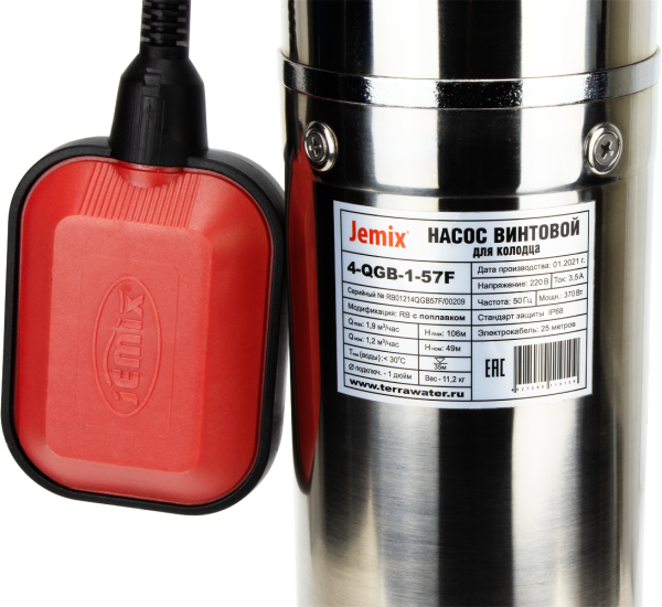 Детальное изображение Насос для колодца JEMIX 4-QGB-1-57F (с поплавком) (ВН-4-106-32П) в интернет-магазине THERM.BY