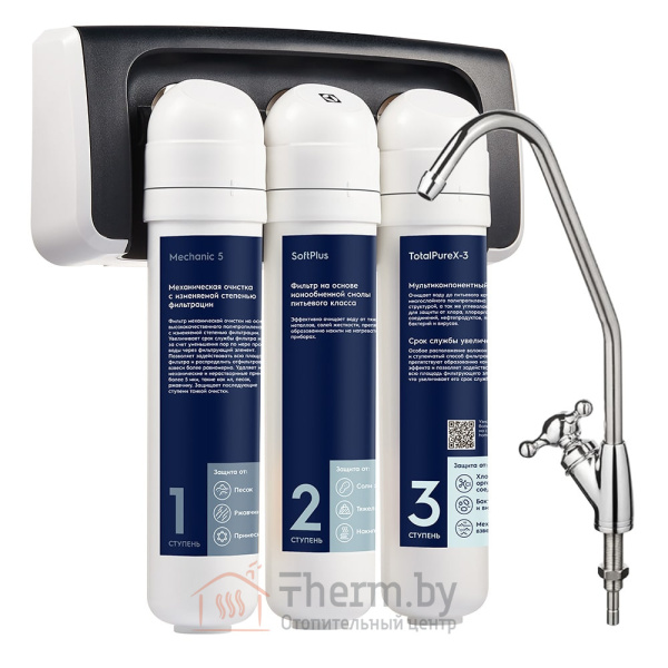 Детальное изображение Трехступенчатая быстросъемная система очистки воды Electrolux iStream TotalPureX-3 Softening в интернет-магазине THERM.BY