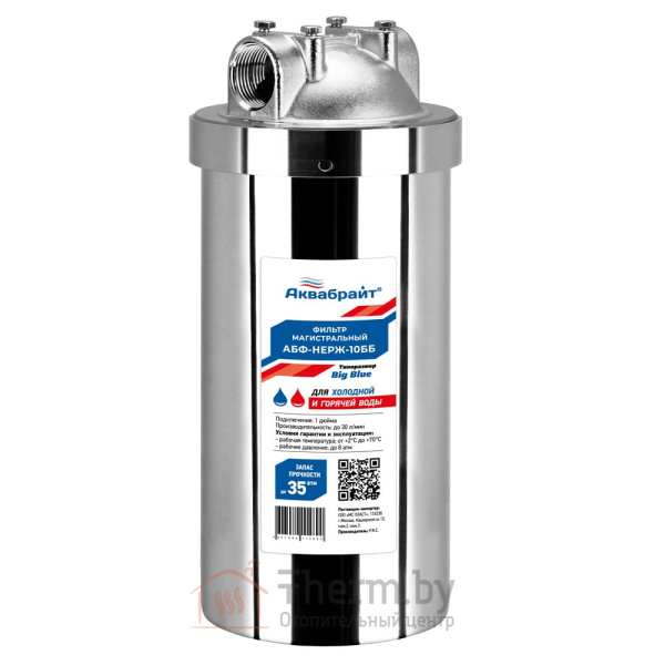 Детальное изображение Магистральный фильтр из нержавеющей стали для горячей воды Аквабрайт АБФ-НЕРЖ-10ББ в интернет-магазине THERM.BY