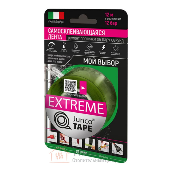 Детальное изображение Лента самосклеивающаяся силиконовая 50 мм х 3 м х 0,5 мм JuncoTAPE XL Extreme, зеленая в интернет-магазине THERM.BY