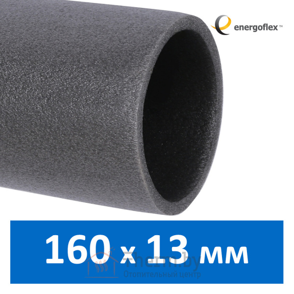 Детальное изображение Утеплитель для труб 160 х 13 мм Energoflex Super арт. EFXT160132SU в интернет-магазине THERM.BY