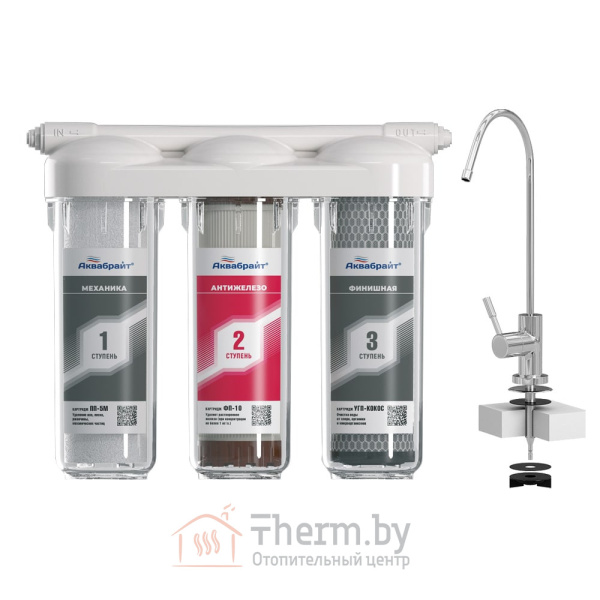 Детальное изображение Трехступенчатая система очистки воды Аквабрайт АБФ-ТРИА - АНТИЖЕЛЕЗО с отдельным краном в интернет-магазине THERM.BY