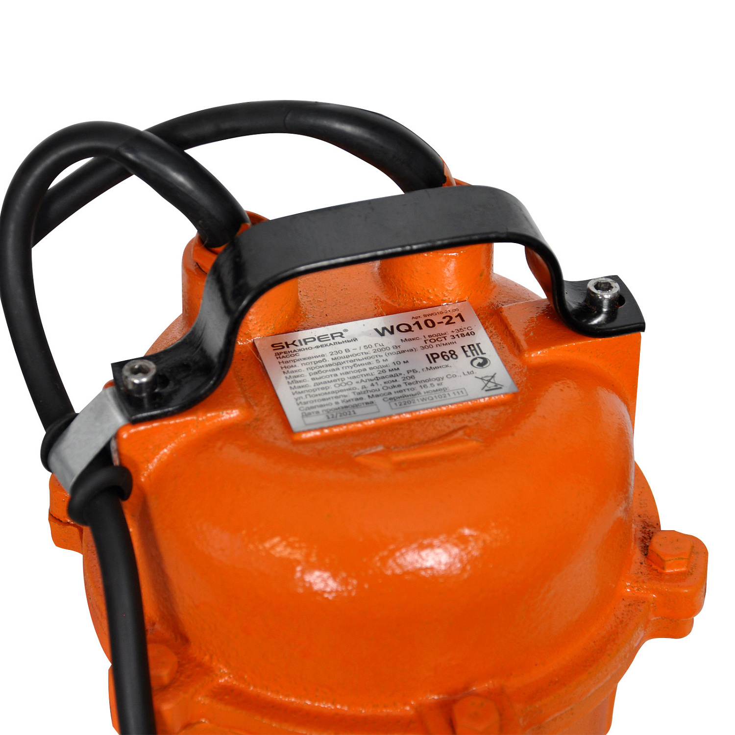 Насос дренажнo-фекальный Skiper WQ10-21 (с измельчителем, 2000 Вт, 300 л/мин, чугун, попл.выкл)