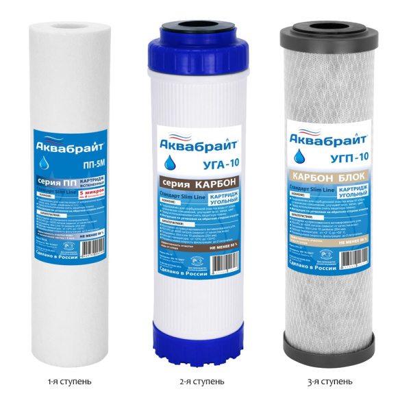 Детальное изображение Трехступенчатая система очистки воды Аквабрайт АБФ-ТРИА - СТАНДАРТ с отдельным краном в интернет-магазине THERM.BY