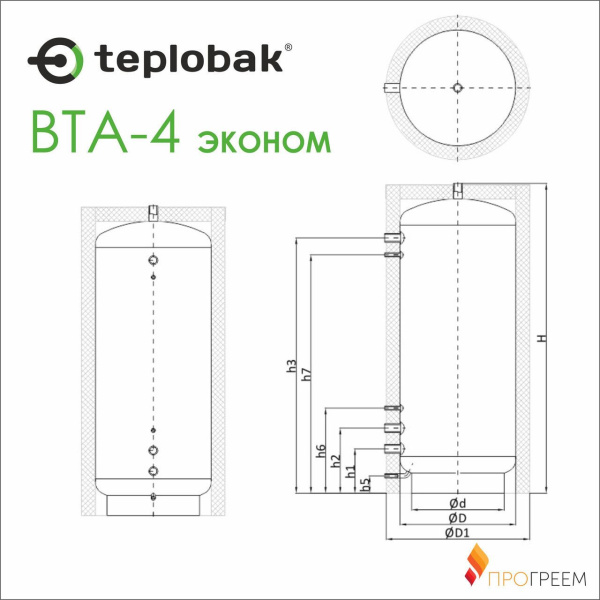 Детальное изображение Буферная емкость Теплобак ВТА-4-Эконом [5000 л] в интернет-магазине THERM.BY