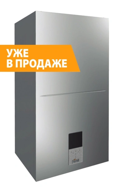 Детальное изображение Газовый котел Ferroli Divatop D C32 в интернет-магазине THERM.BY