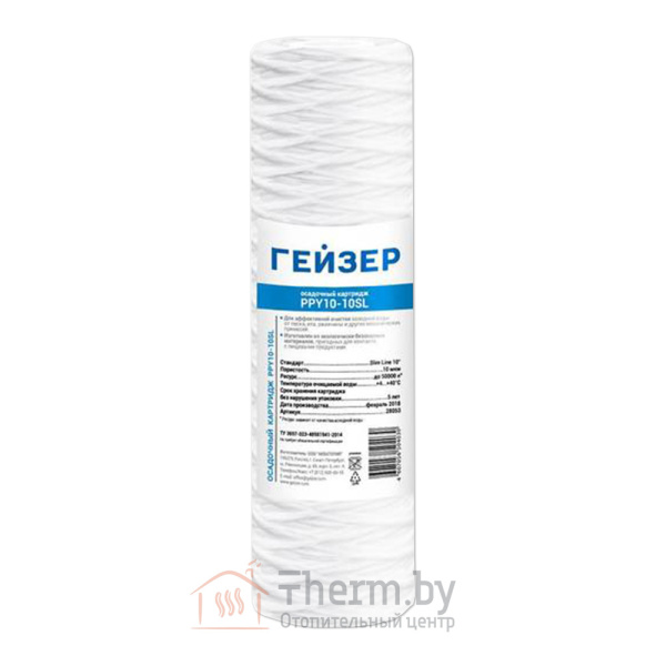 Детальное изображение Картридж для фильтра полипропиленовый нитяной 10 мкм Гейзер PPY10-10SL, арт. 28053 в интернет-магазине THERM.BY
