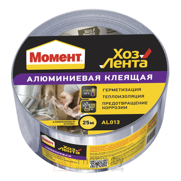 Детальное изображение Лента алюминиевая клейкая МОМЕНТ Хозлента AL013 25м арт. AL013 в интернет-магазине THERM.BY