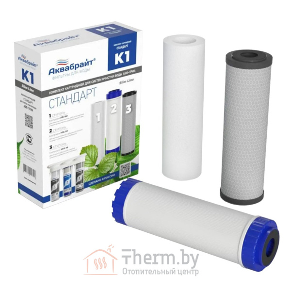 Детальное изображение Комплект картриджей К-1 SL 10" Стандарт (ПП-5М, УГП-10, УГА-10) Аквабрайт в интернет-магазине THERM.BY