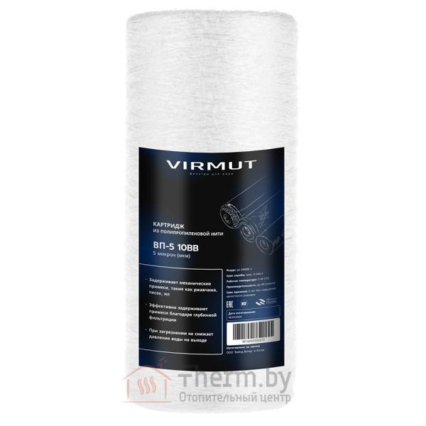Детальное изображение Картридж нитяной полипропиленовый 5 мкр VIRMUT ВП-5 10BB в интернет-магазине THERM.BY