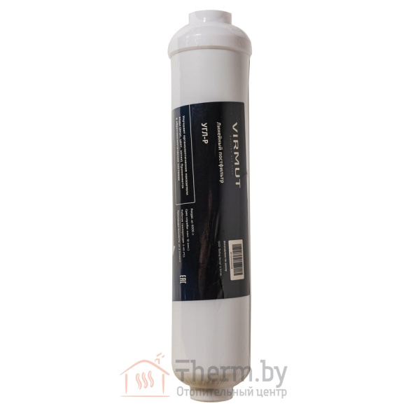 Детальное изображение Линейный постфильтр УГЛ-Р (подключение резьба) VIRMUT в интернет-магазине THERM.BY