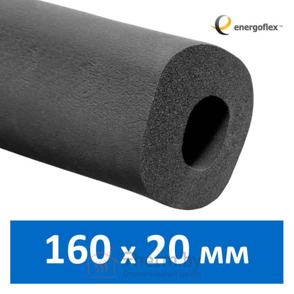 Детальное изображение Утеплитель для труб 160 х 20 мм Energoflex Super арт. EFXT160202SU в интернет-магазине THERM.BY