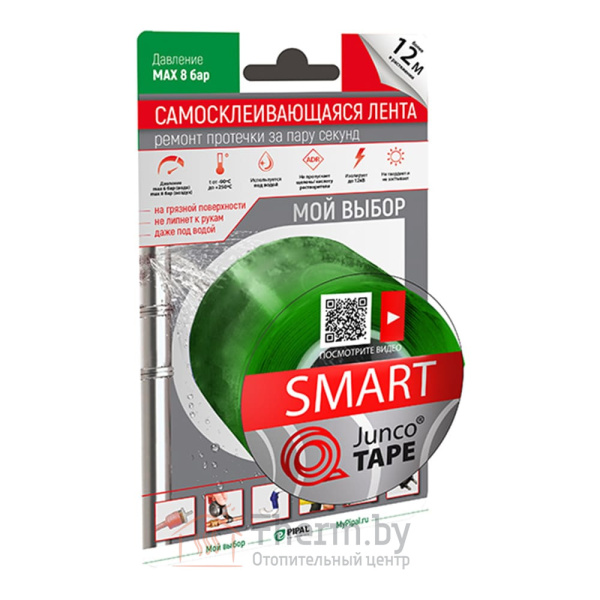 Детальное изображение Лента самосклеивающаяся силиконовая 25,4 мм х 3 м х 0,5 мм JuncoTAPE Smart, зеленая в интернет-магазине THERM.BY
